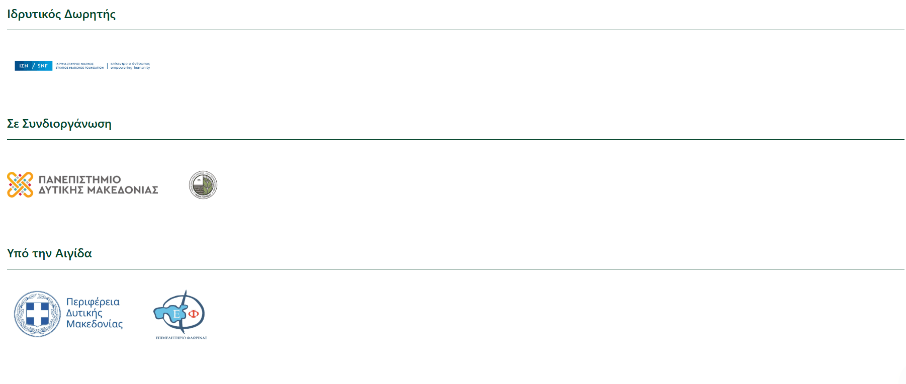 Στιγμιότυπο οθόνης 2025-05-13 141740.png